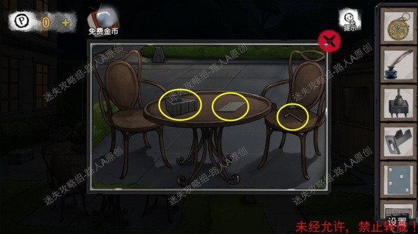 《密室逃脱9无人医院》完整版图文攻略