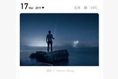 《one一个》成年版致敬韩寒怎么下载