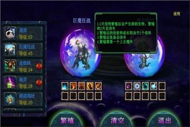 达尔文进化岛直购版