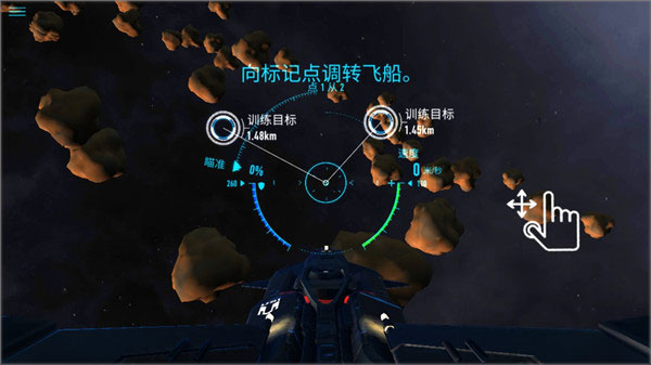 星际战斗