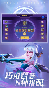 放置奇兵变态版