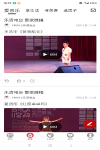 乐音清扬最新版