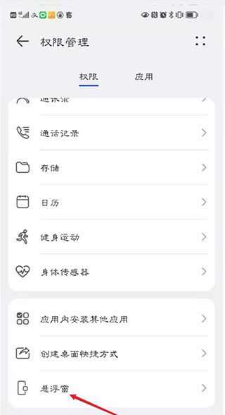 豫食考核app