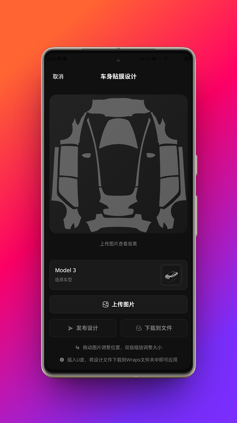 特友