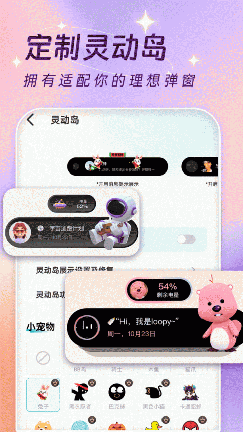 主题壁纸大全app