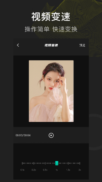 菠萝视频官方版