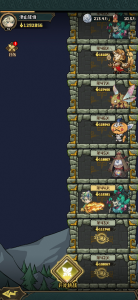 奥丘树海之下手游