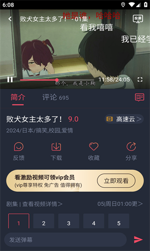 cilicili最新版
