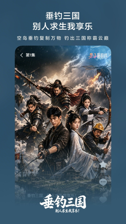 红果免费短剧app