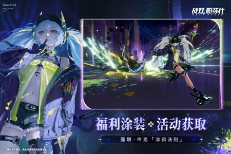 战双帕弥什九游版