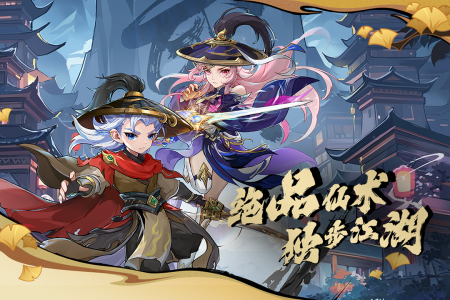 造梦西游OL最新版2023