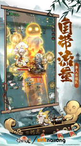 行侠仗义五千年互通版