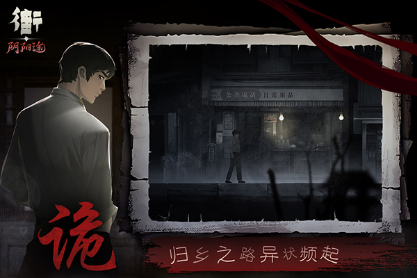 街九游版