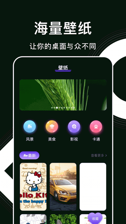影视森林