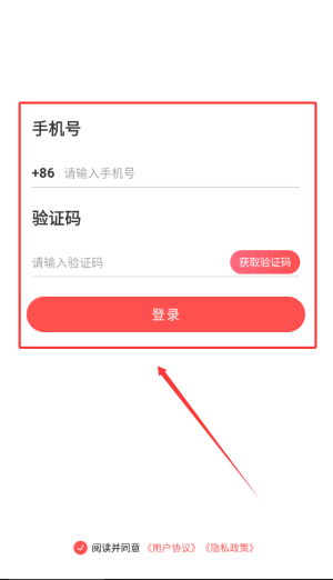 鱼跃健康管家app