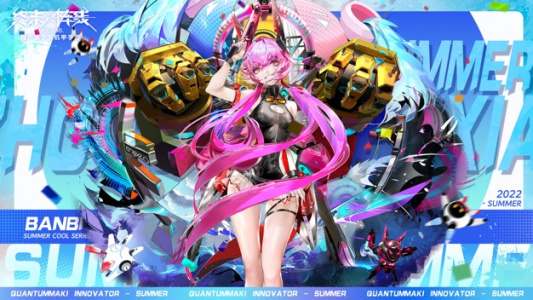 终末阵线伊诺贝塔