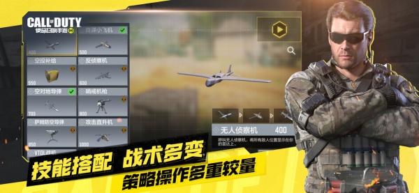 使命召唤2022