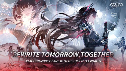 深空之眼国际服