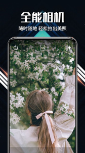 新米视频官方版