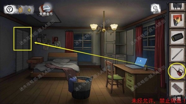 《密室逃脱9无人医院》完整版图文攻略