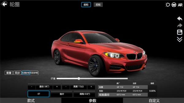 car++手机版