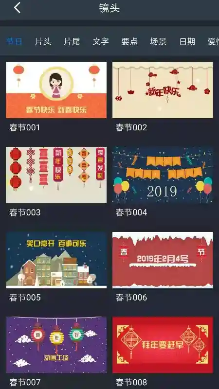动画工场app