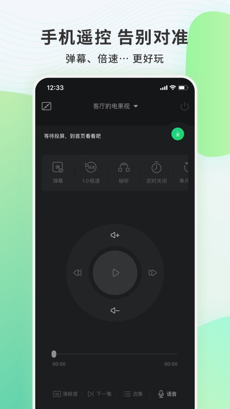 电视果年卡版