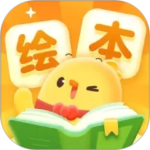 叫叫绘本app