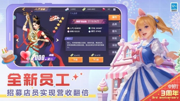 中餐厅