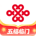 中国联通app