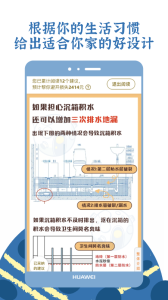 月球理想家app