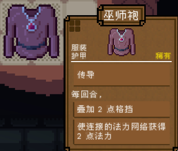 《背包英雄》物品图鉴大全