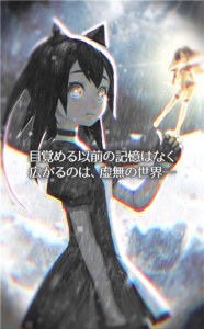 彩虹伊格德拉西尔