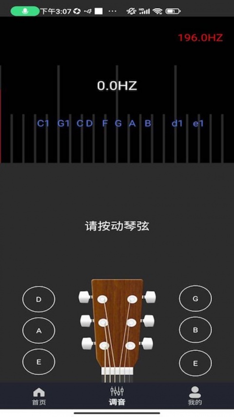 多米