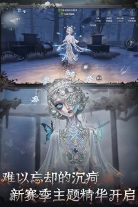 第五人格官方版