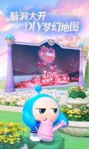 蛋仔派对腾讯版