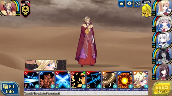 《创神之阿尔斯马格纳》一周目困难通关攻略