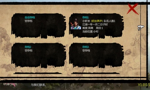 金庸群侠传x全员怀孕版