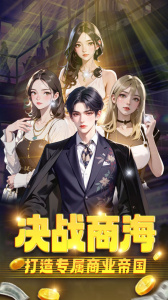 海魂少女折扣版