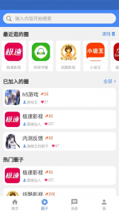 小羊搜搜app