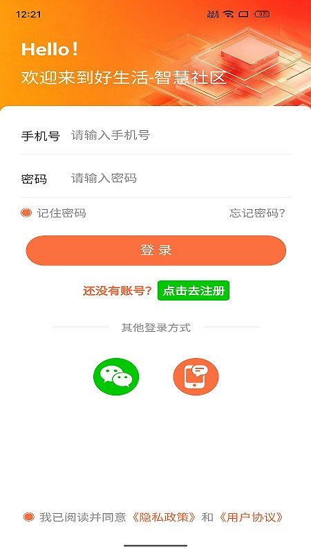 好生活