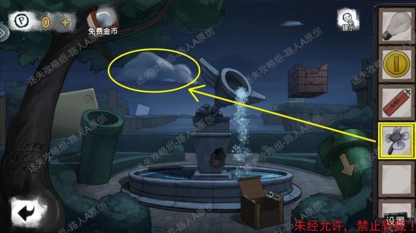 《密室逃脱9无人医院》完整版图文攻略