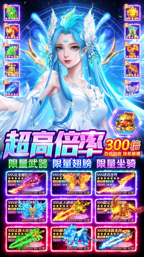 仙境苍穹