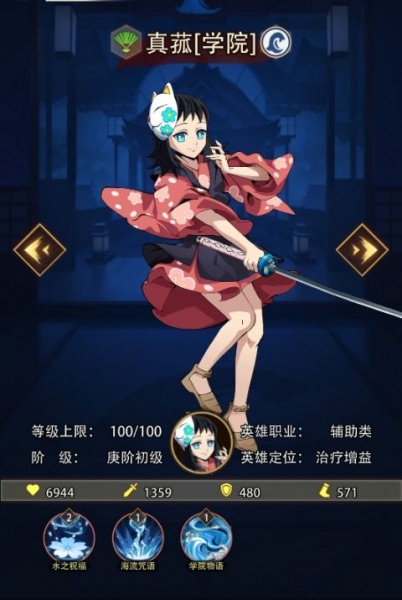 死战骑士团九游版