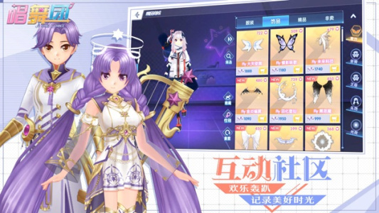 唱舞团qq登陆版