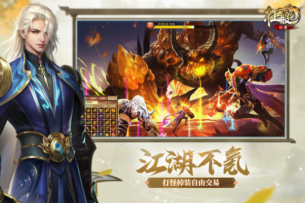 口袋征服正式版