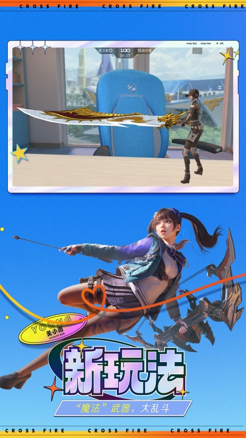 穿越火线枪战王者正版手游