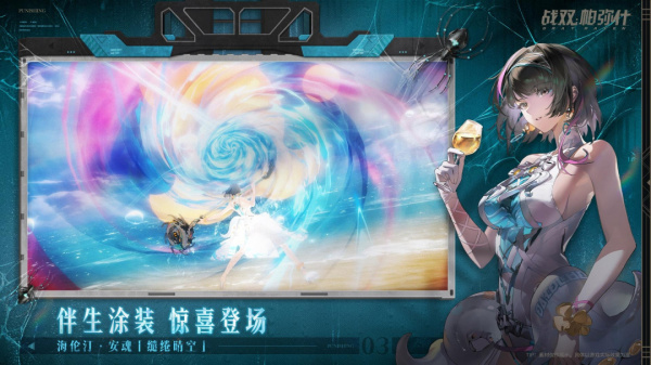 战双帕弥什腾讯版