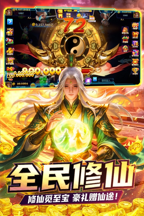 姚记捕鱼官服
