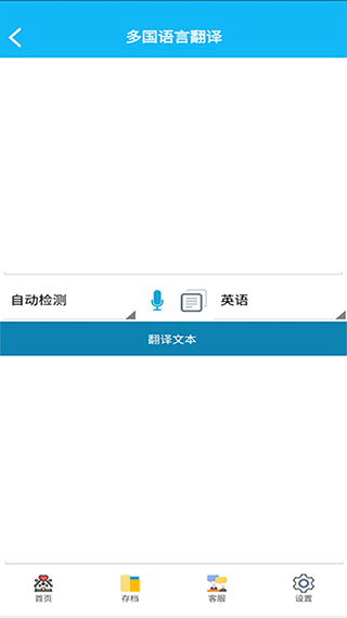 录音啦